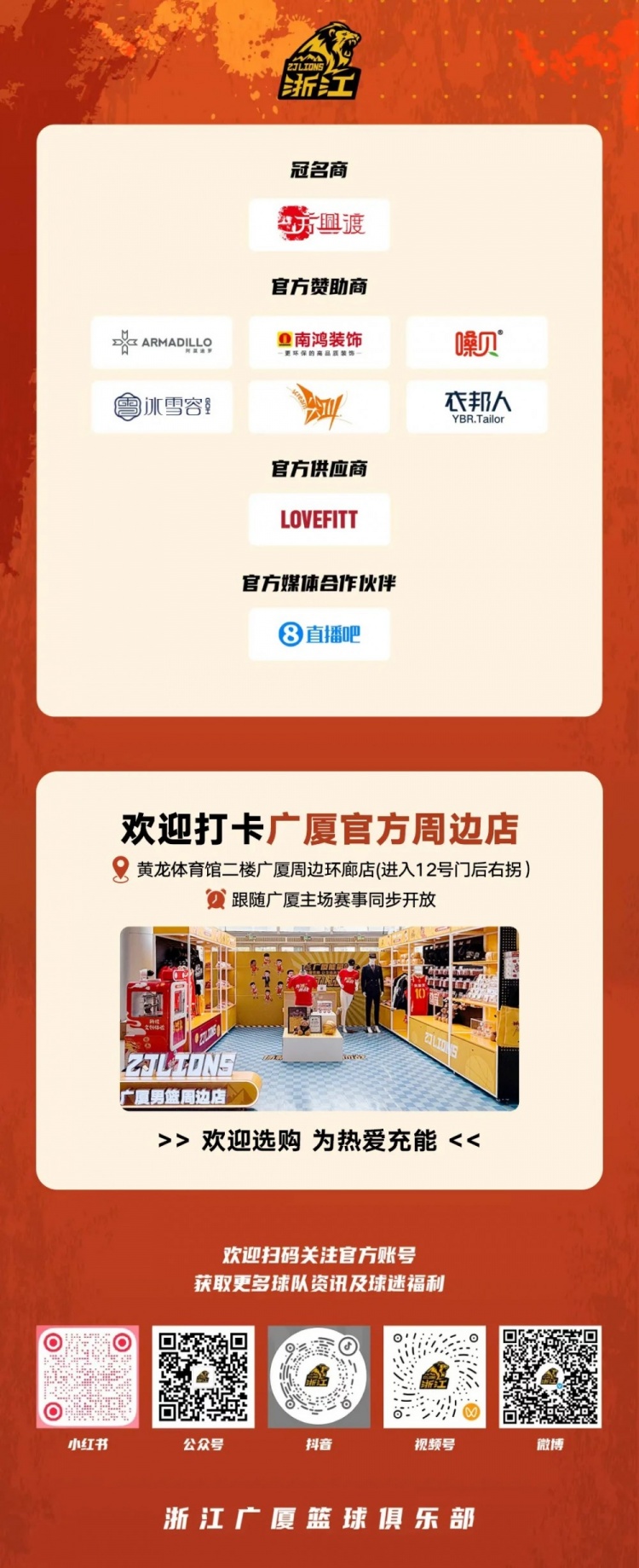 开云APP-常规赛第12轮｜无惧青春风暴 全队沉着应对拿下胜利！