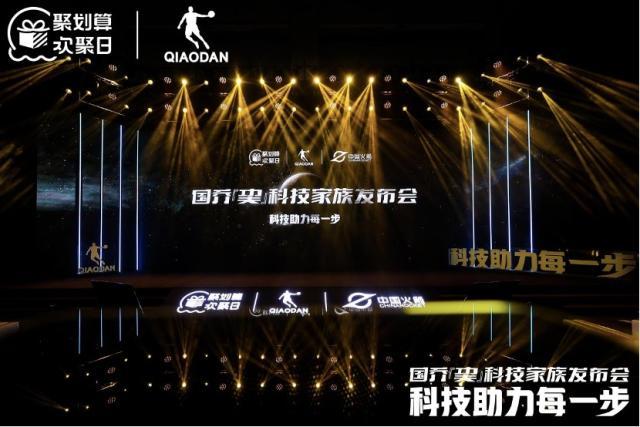 kaiyun-中乔体育携凯尔文·基普图姆 科技助力专为“破2”！