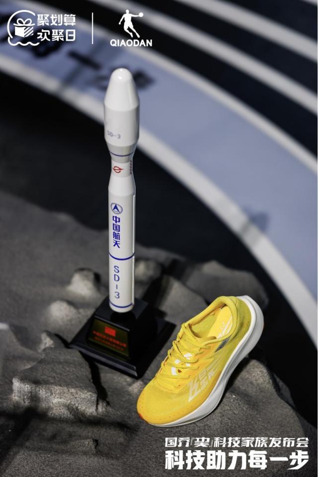 kaiyun-中乔体育携凯尔文·基普图姆 科技助力专为“破2”！