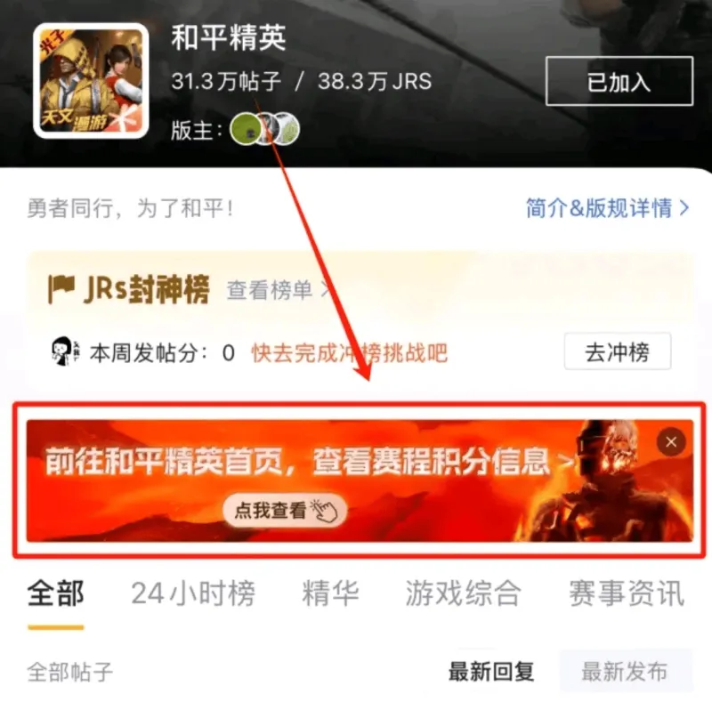 kaiyun-3月12日积分榜：HHG86分独领风骚，WBG/LGD/TT分列2，3，4