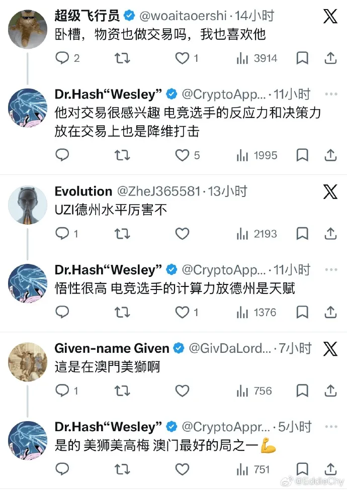 开云下载-有粉丝晒出在澳门美高梅和Uzi的合影