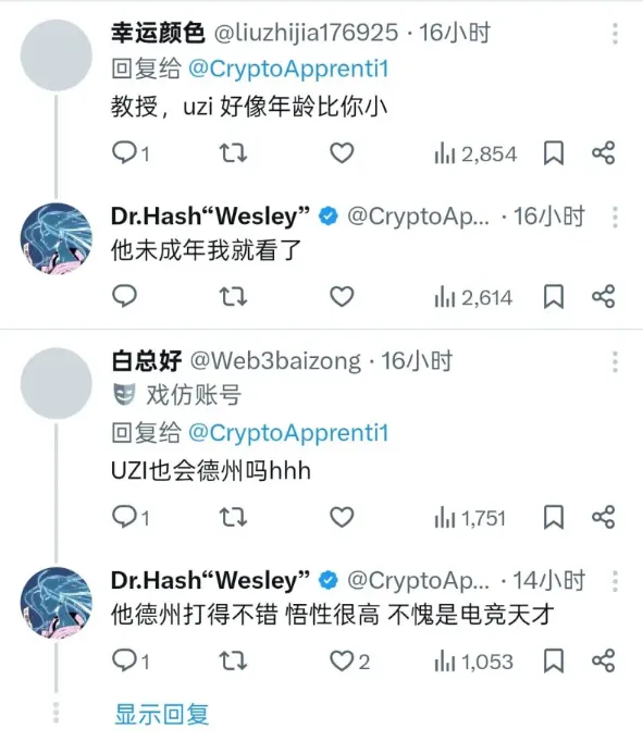 开云下载-有粉丝晒出在澳门美高梅和Uzi的合影