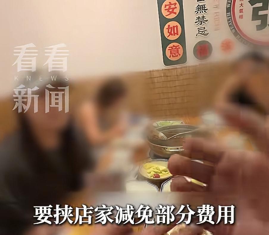 开云下载-白嫖潮汕火锅失控!多位被坑商家再实锤,警方出手,坐牢只是开始