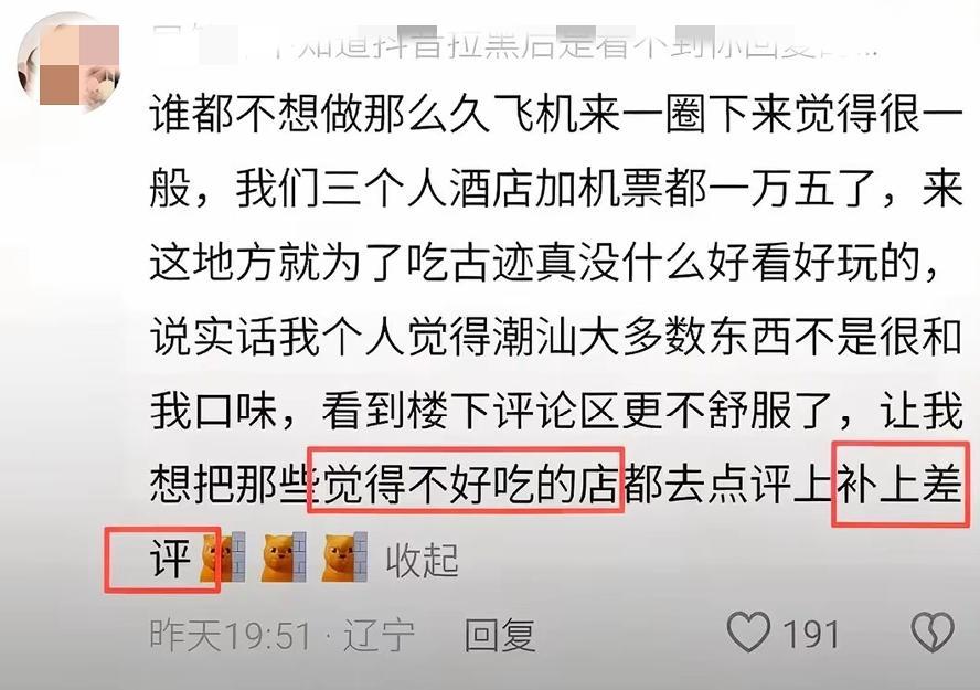 开云下载-白嫖潮汕火锅失控!多位被坑商家再实锤,警方出手,坐牢只是开始