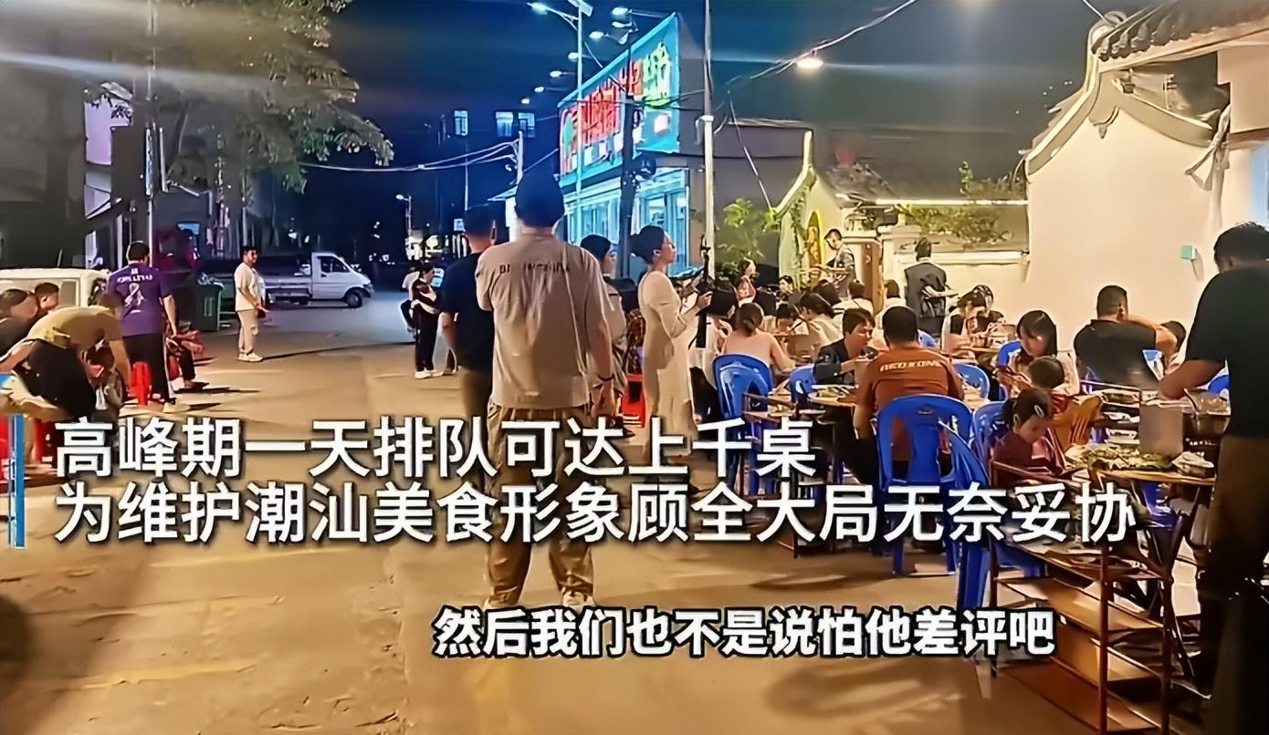 开云下载-白嫖潮汕火锅失控!多位被坑商家再实锤,警方出手,坐牢只是开始