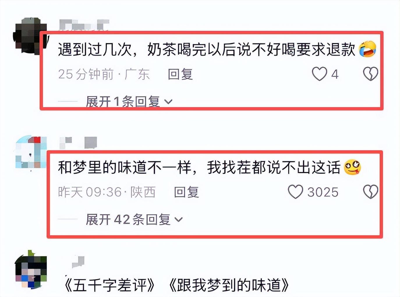 开云下载-白嫖潮汕火锅失控!多位被坑商家再实锤,警方出手,坐牢只是开始