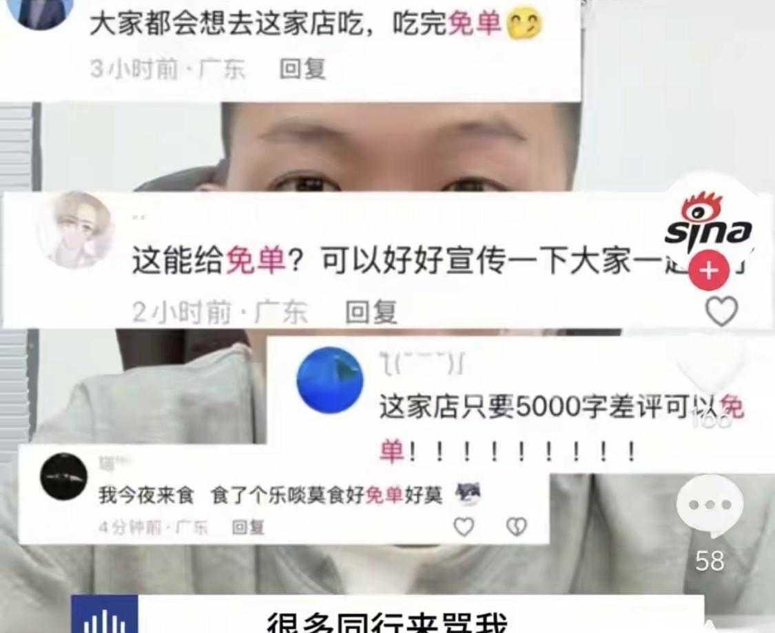 开云下载-白嫖潮汕火锅失控!多位被坑商家再实锤,警方出手,坐牢只是开始